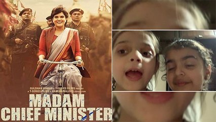 This Cute Kid Has The Best Review Of Richa Chadha’s Film ‘Madam Chief Minister’