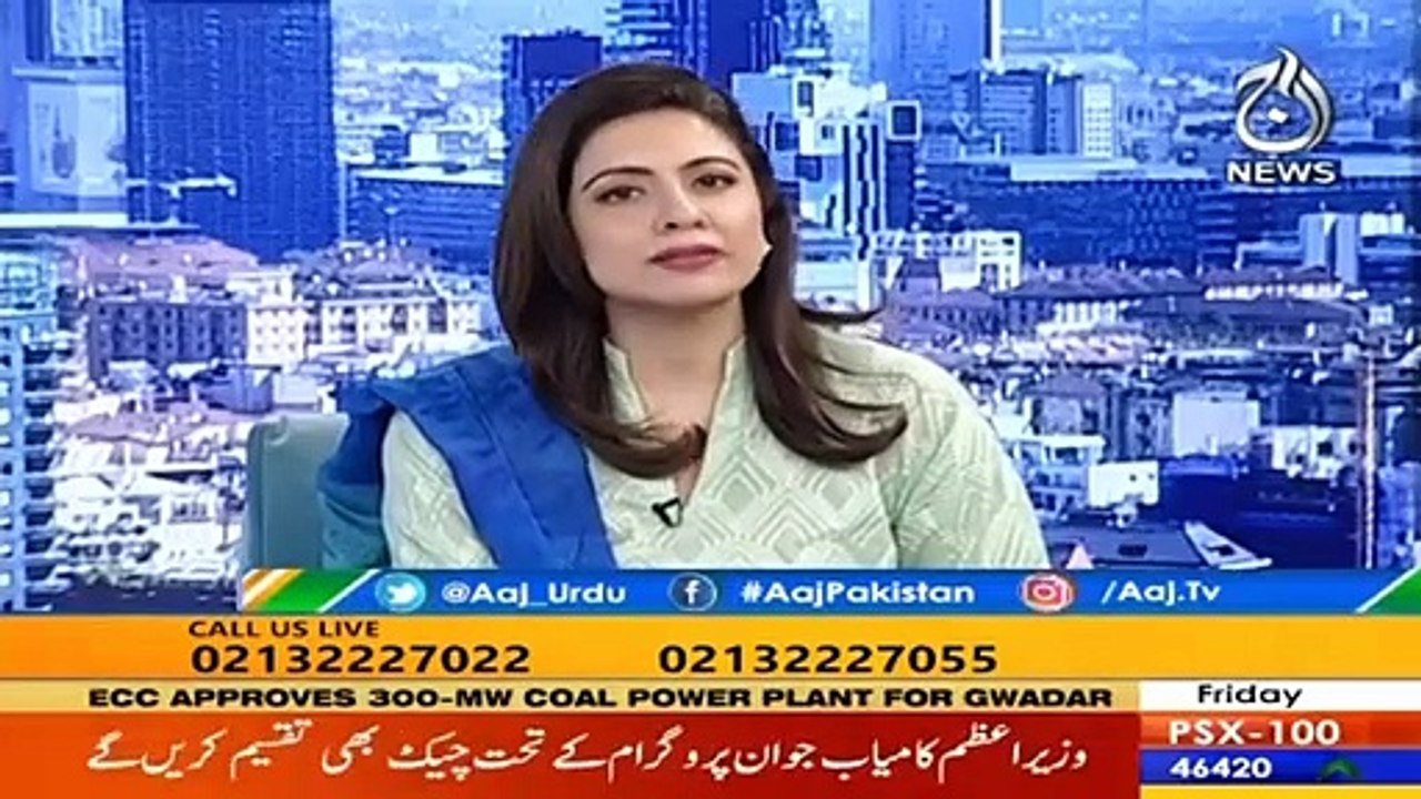 Aaj Pakistan with Sidra Iqbal | 29th January 2021 | Lifestyle | Fake Personality | Aaj News | Part 3