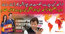 Pakistan loses four spots in corruption perceptions ranking 2020