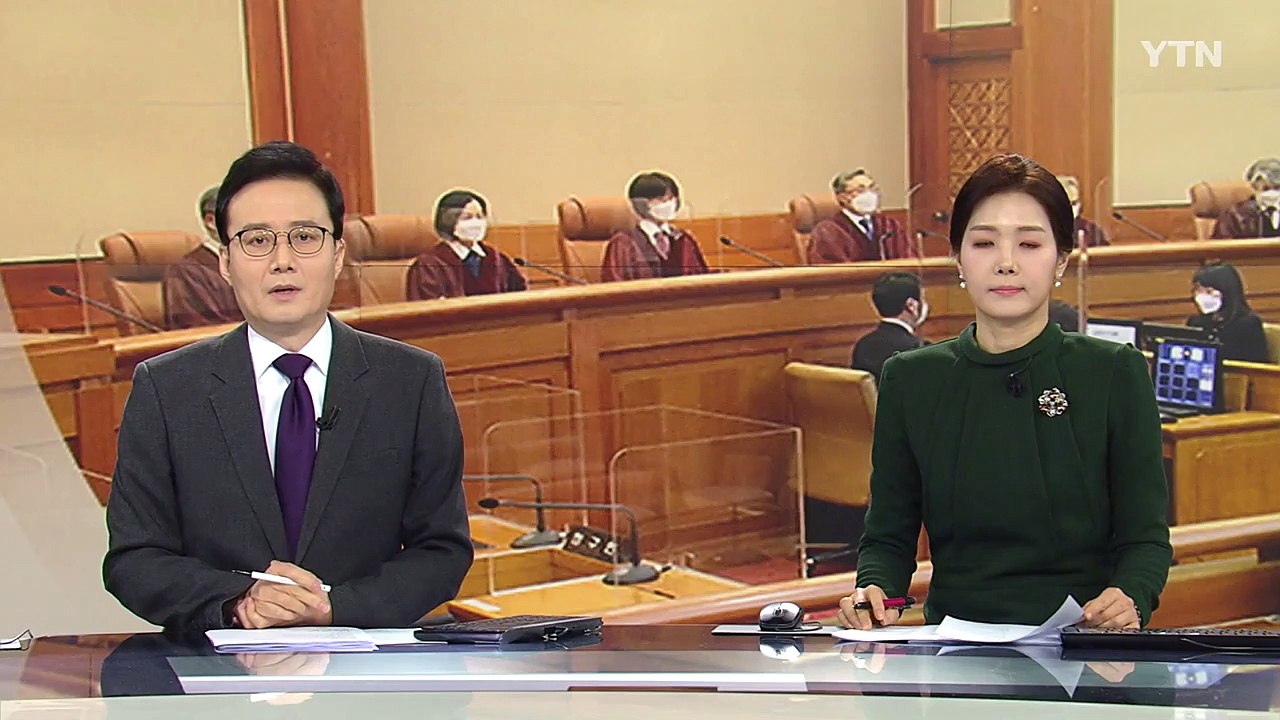 [인터뷰투데이] 헌법재판소 "공수처법은 합헌"...위헌 시비 벗은 공수처 순항할까 /...