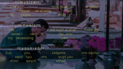 Tango KARAOKE Cansancio (Orquestra tipica Victor)