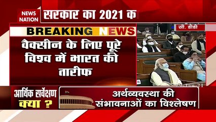 Budget Session 2021: मेरी सरकार ने कृषि के क्षेत्र में किए सकारात्मक परिवर्तन- राष्ट्रपति रामनाथ कोविंद