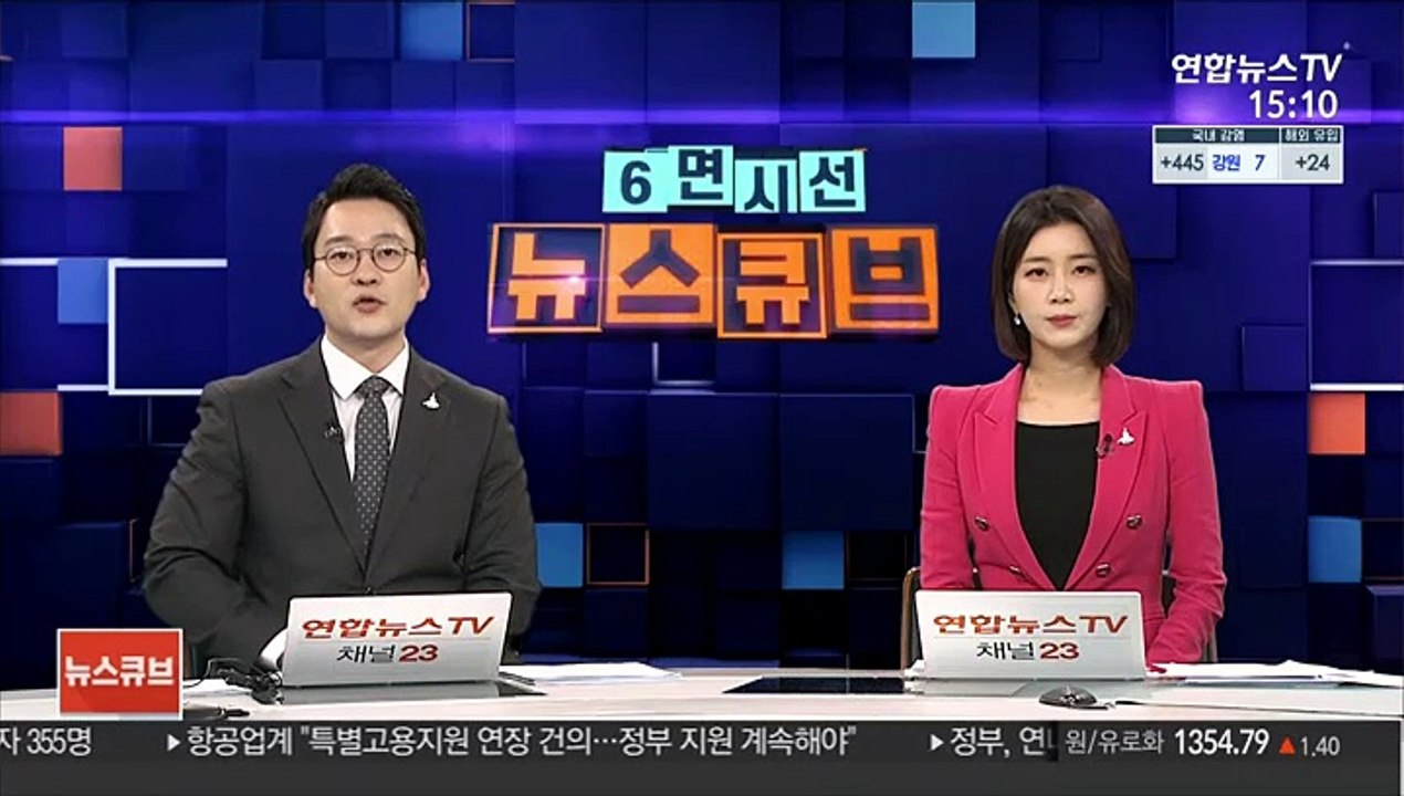아들과 다투다 흉기 휘두른 50대 검거