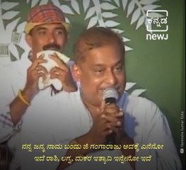 #Filmyfunda: The Struggle Story Of Famous Music Composer Naada Bramha Hamsalekha