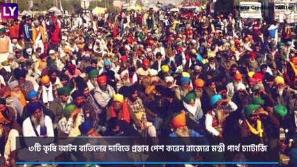 WB Assembly Passes Resolution Against Farm Laws: বিধানসভায় পাস কৃষি আইন বিরোধী প্রস্তাবনা