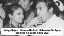 Janiye Rajesh Khanna Ne Anju Mahendru Se Apne Breakup Ka Badla Kaise Liya