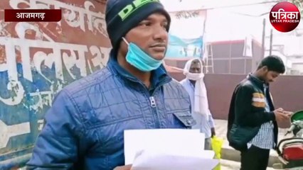 लव मैरिज में रोड़ा बनी पुलिस, किया यह काम