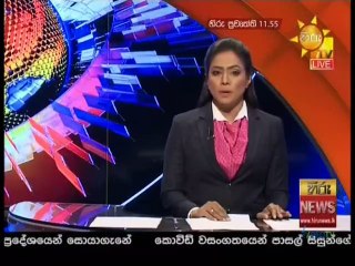 Hiru TV News 11.55 - 29-01-2021