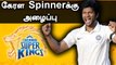 CSK அழைக்க போகும் Kalai Saxena! Spin Bowlingக்காக Masterplan | Oneindia Tamil