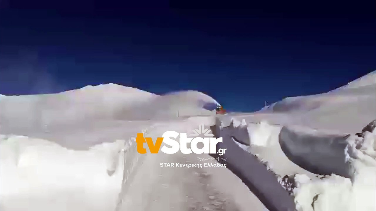 Χιονοδρομικό Κέντρο Καρπενησίου