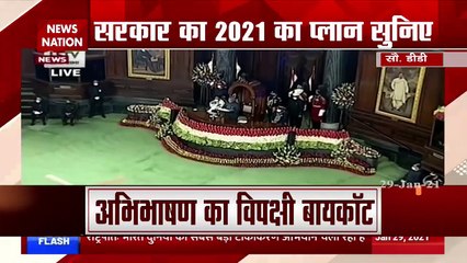 Budget Session 2021: राष्ट्रपति रामनाथ कोविंद के अभिभाषण की सबसे अहम बातें, देखें वीडियो