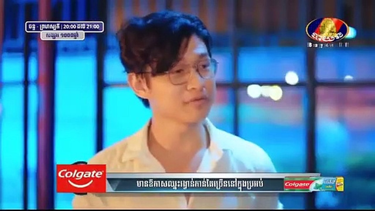 រឿង សង្សារ ១០០០ ឆ្នាំ ភាគទី ១