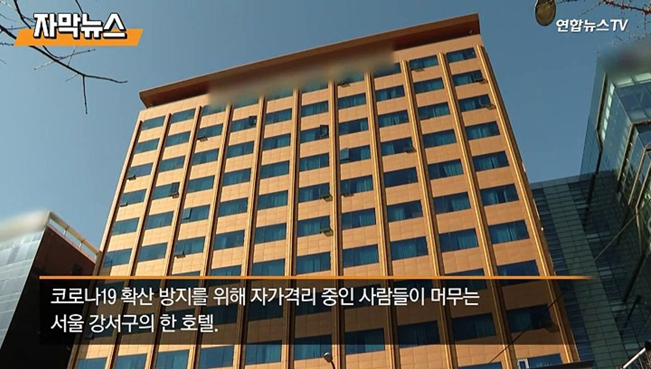 [자막뉴스] 자가격리시설·병원서 난동 외국인…테이저건 제압