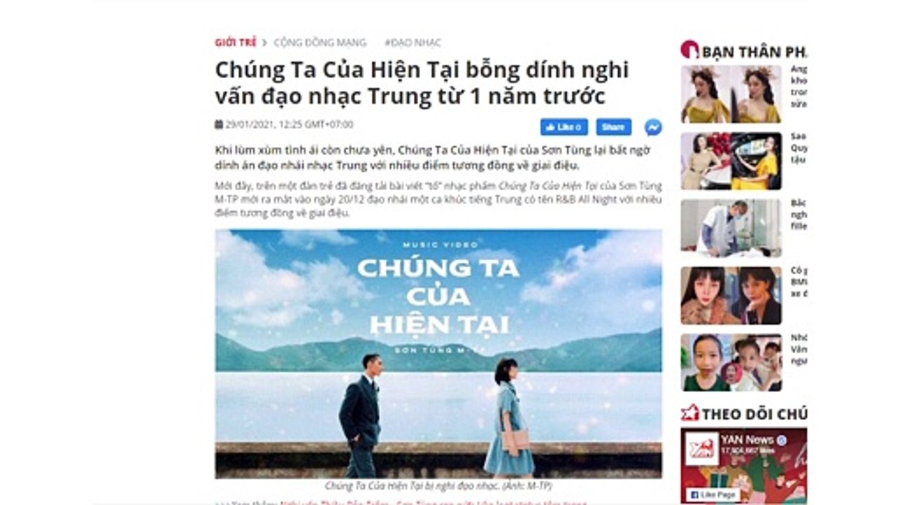  SƠN TÙNG MTP - CHÚNG TA CỦA HIỆN TẠI dính nghi vấn đạo nhạc Trung, sự thật thì ra sao??