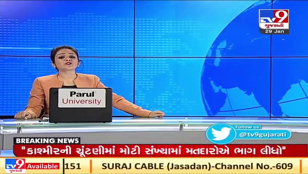 Local Body Polls_ Circular of Election Commission challenged in Gujarat HC | TV9News