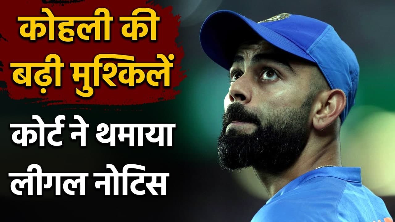Virat Kohli receives notice from Kerala High Co...