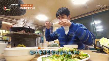 하이라이트는 따로 있었다-★ 『오리 목살 짜글이』 TV CHOSUN 20210129 방송