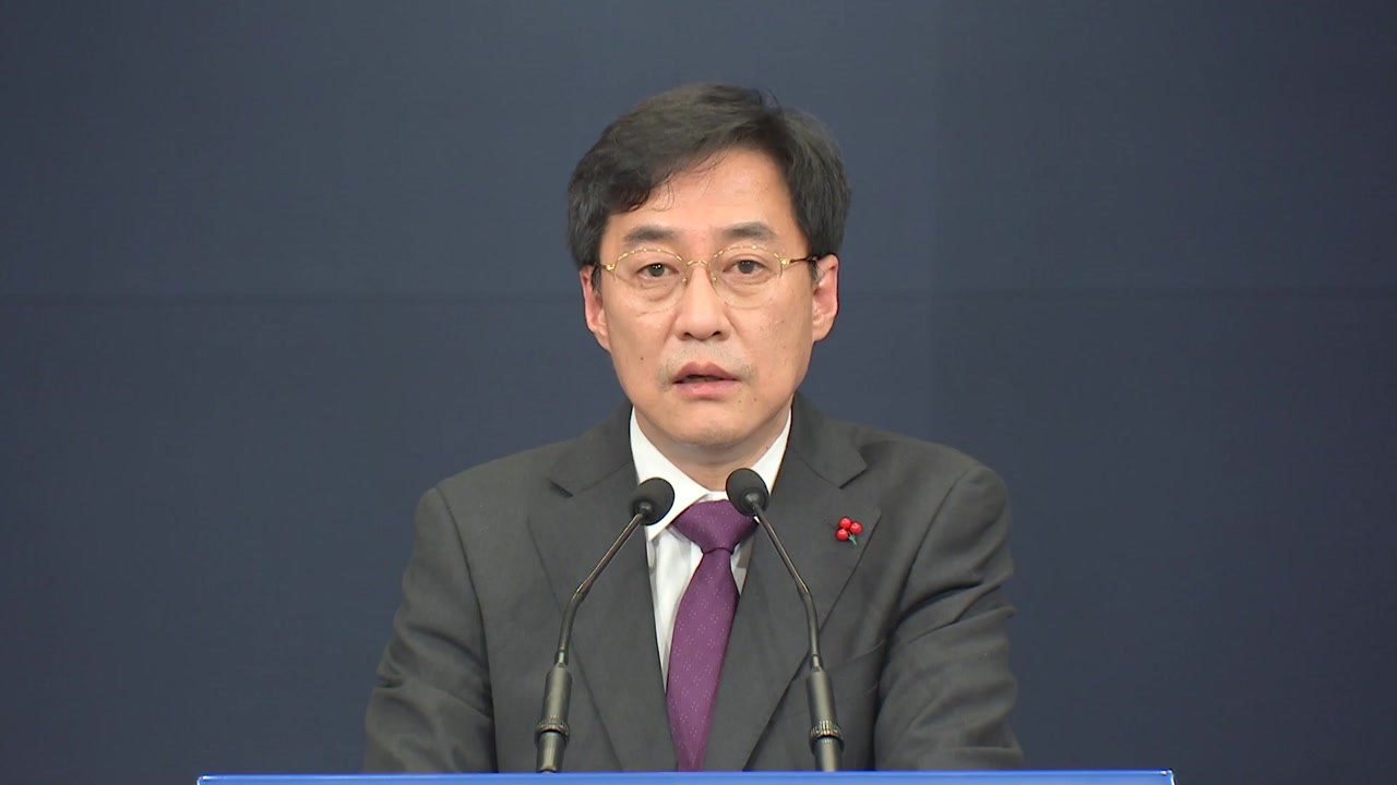 靑 "김종인 '이적행위' 발언에 법적 대응할 것" / YTN