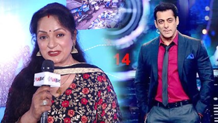 Bigg Boss 14: Upasna Singh ने दिया Bigg Boss पर ये Reaction Exclusively | FilmiBeat