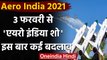 Aero India 2021:  3 February  से शरू होगा Aero India Show,Corona की वजह से कई बदलाव | वनइंडिया हिंदी