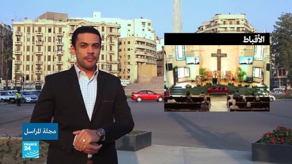 بعد 10 سنوات على ثورة 25 يناير ما الذي تغير في مصر؟