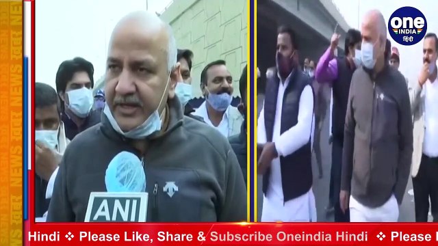 Farmer Protest: किसानों को मिला AAP का साथ, Ghazipur Border पहुंचे Manish Sisodia | वनइंडिया हिंदी