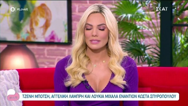 Τζένη Μπότση: Το πρώτο μήνυμα μετά τις κατηγορίες για τον Κώστα Σπυρόπουλο!