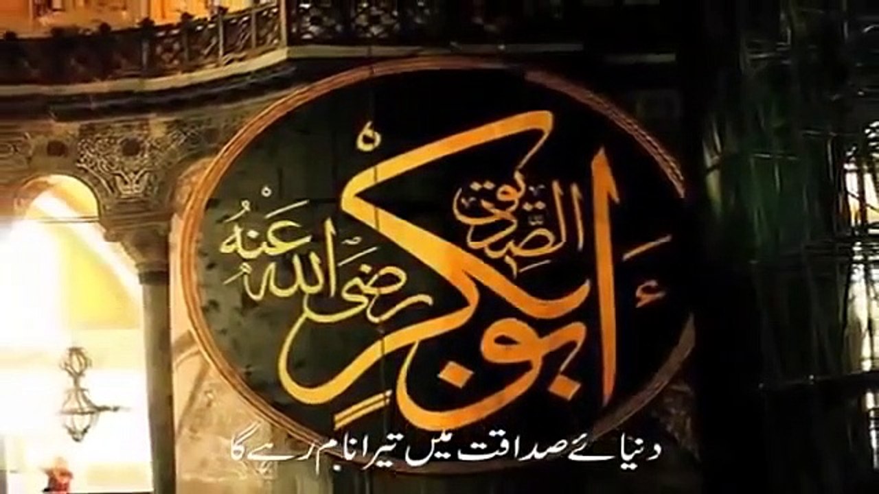 mustafa_ka_hamsafar_abu_bakar_abuakar_gali_gali_nagar_nagar_abu_bakar_abu_bakar(360p)