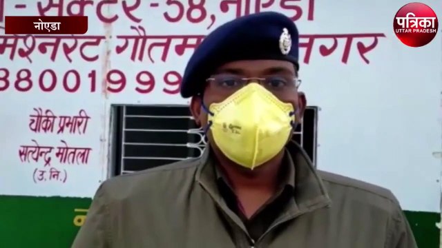 अवैध किडनी ट्रांसप्लांट मामले में नोएडा पुलिस को मिली बड़ी सफलता, देखें वीडियो-