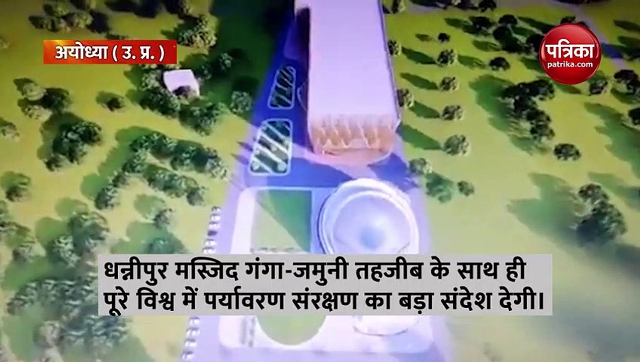 धन्नीपुर मस्जिद निर्माण शुरू: राम मंदिर का निर्माण With Mahendra Pratap Singh