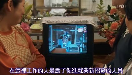 日劇-結婚萬歲01