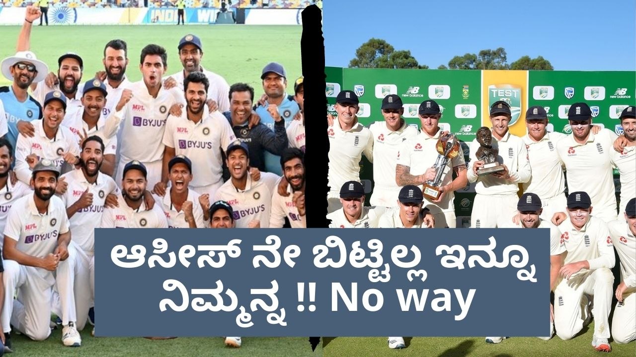 IND vs ENG  ಗೆಲುವು ಯಾರಿಗೆ ? | Oneindia Kannada
