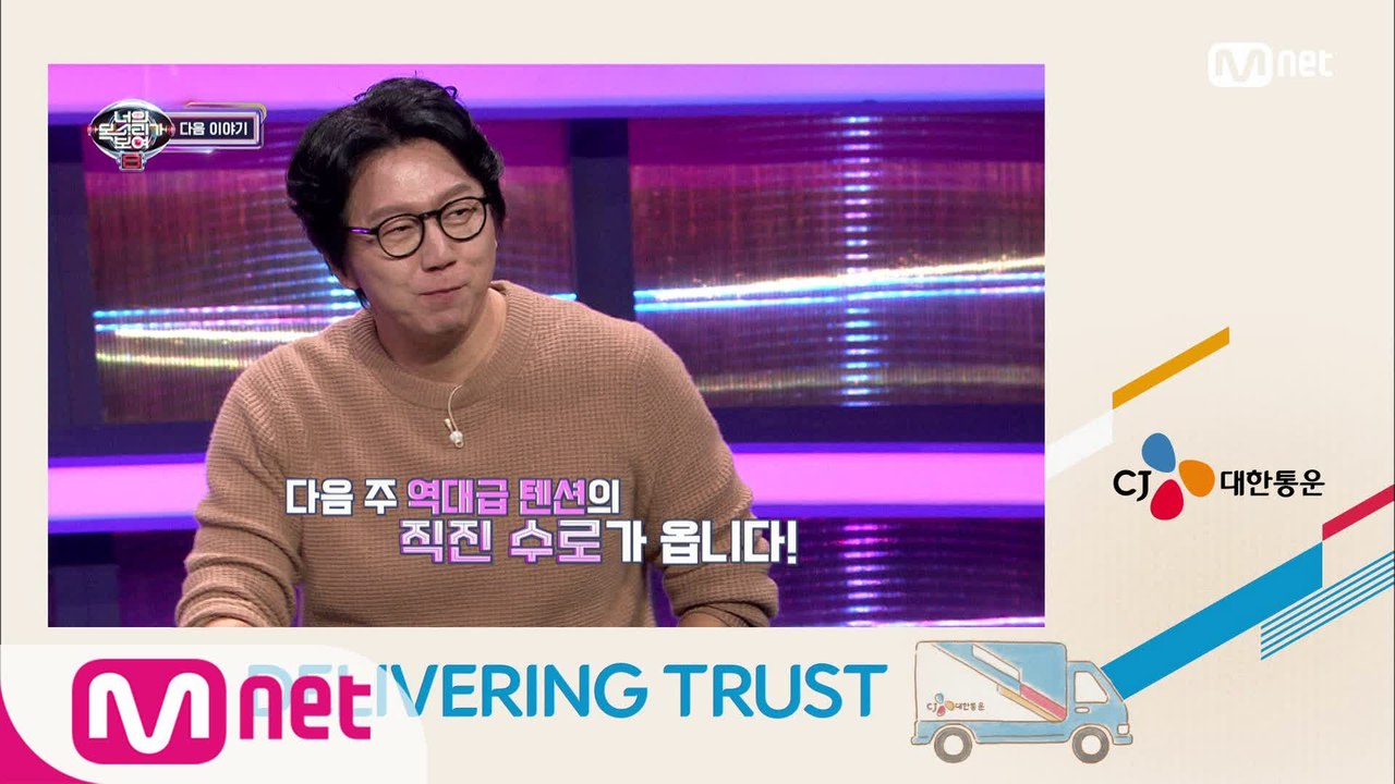 [Next Week] ♨역대급 텐션♨ 오로지 직진 김수로의 음치 수사는? 2/5(금)...