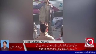 Breaking News | اورنگی ٹاؤن میں خوفناک خوف ٹریفک حادثہ میں دو افراد جاں بحق