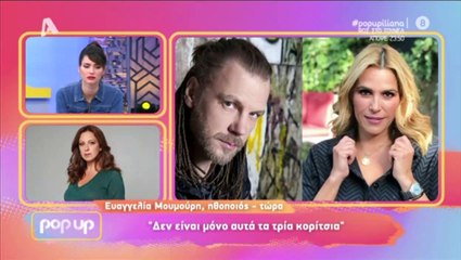 Με τρεμάμενη φωνή η Μουμούρη αποκάλυψε: «20 χρόνια περίμενα να βρει η φίλη μου το σθένος»