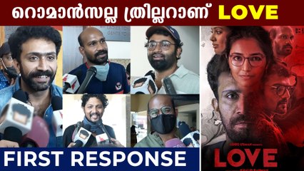 Download Video: Love Malayalam Movie Audience Reaction | FilmiBeat Malayalam