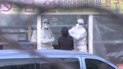 서울 한양대병원 23명 확진...전수검사 / YTN