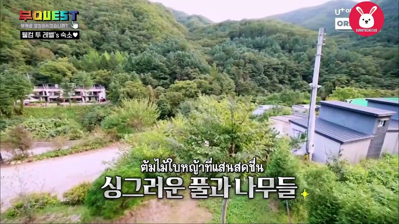 [ซับไทย] Bu:QUEST Of Red Velvet EP.03