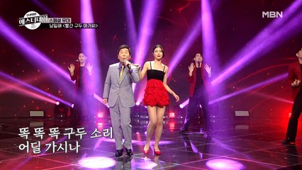 "내가 대스타면 이분은 '대대대'스타" 남진도 넘을 수 없었던 남자, 남일해 ♬빨간 구두 아가씨