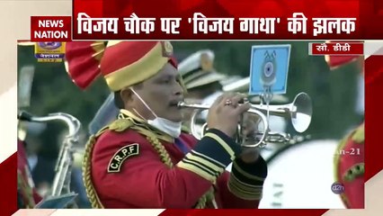 Beating Retreat Ceremony 2021 : राजपथ पर बीटिंग द रिट्रीट सेरेमनी