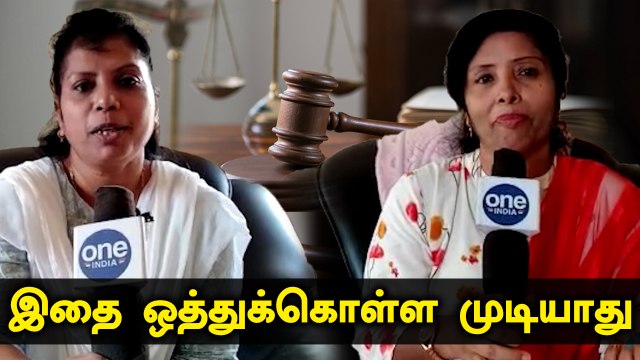 ஆடை மேல் அதை தொட்டால் பாலியல் வன்கொடுமை கிடையாது..வலுக்கும் எதிர்ப்புகள் | Oneindia Tamil