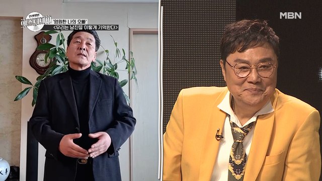 외로운 섬에서 유일하게 위로가 되어준 남진의 노래, 섬 소년(?)의 감동 사연
