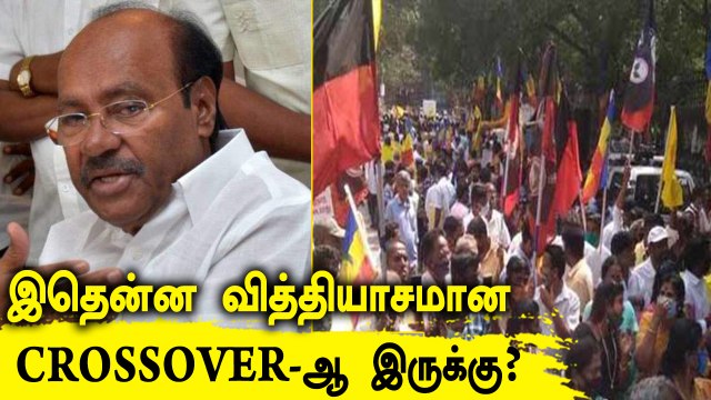 பாமக போராட்டத்தில் பறந்த திமுக கொடி.. அதிரந்து போன அறிவாலயம் | Oneindia Tamil