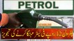 OGRA recommends increase in petrol price by Rs12 a litre