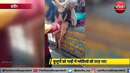 शहर सफाई के नाम पर नगर निगम की शर्मनाक हरकत