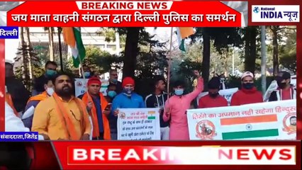 kishan ka lal kia par jhande ka apman ko lekar pardrshan