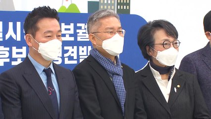 열린민주당 김진애·정봉주, 민주당과 후보 단일화 놓고 대립 / YTN