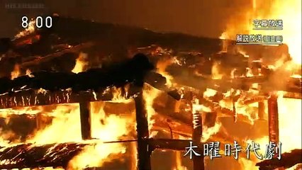 Asaki Yumemishi - あさきゆめみし - Dreaming Transient Dream, Asakiyumemishi - Yaoya Oshichi Ibun, あさきゆめみし ～八百屋お七異聞, Asakiyumemishi - E4 English Subtitles