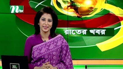 NTV Rater Khobor | 29 January 2021