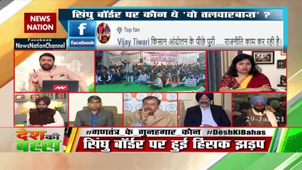 Desh Ki Bahas : गणतंत्र दिवस के दिन किसी को प्रदर्शन करने की इजाजत नहीं देनी चाहिए थी- प्रवीण डंग